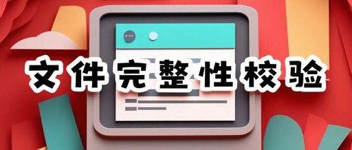 Practical Implementation of MD5 Encryption Algorithm for File Integrity Verification