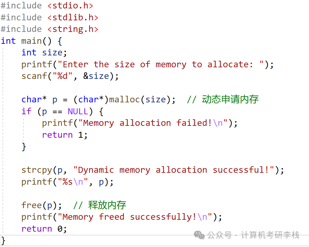 Application Scenarios of Pointers: The 'Core Tool' in C Language