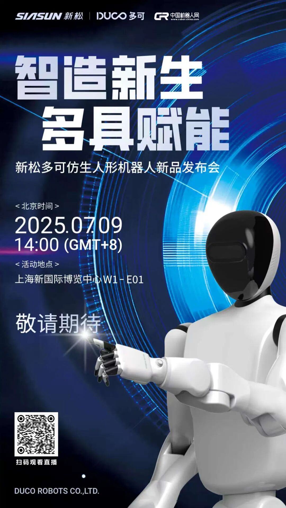 This Robot Received Praise from Elon Musk!