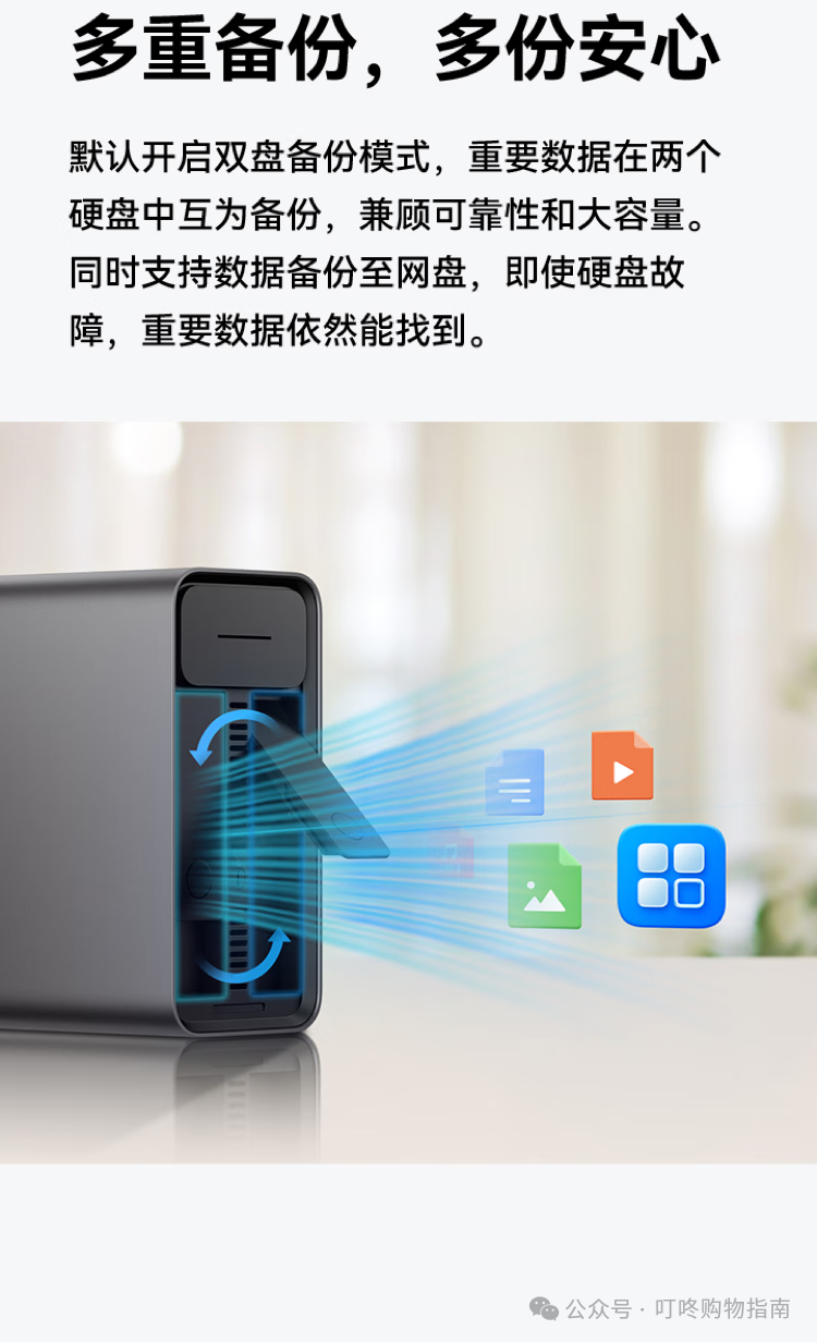 Huawei Home Storage 16TB: One-Touch Expansion for Mobile Devices with Dual-Bay NAS Network Storage for Family Photo Backup and Private Cloud Server