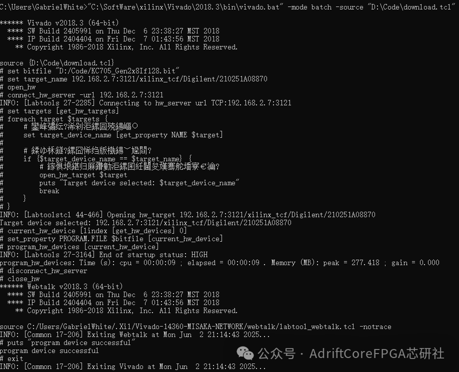 EDA Toolchain: FPGA Remote Debugging Guide for Automated Bitstream Programming