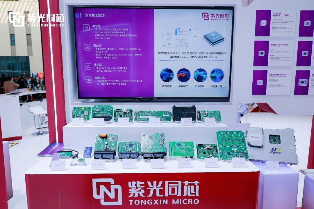 Performance on Par with International Giants: Unisoc's Automotive MCU Widely Adopted by OEMs