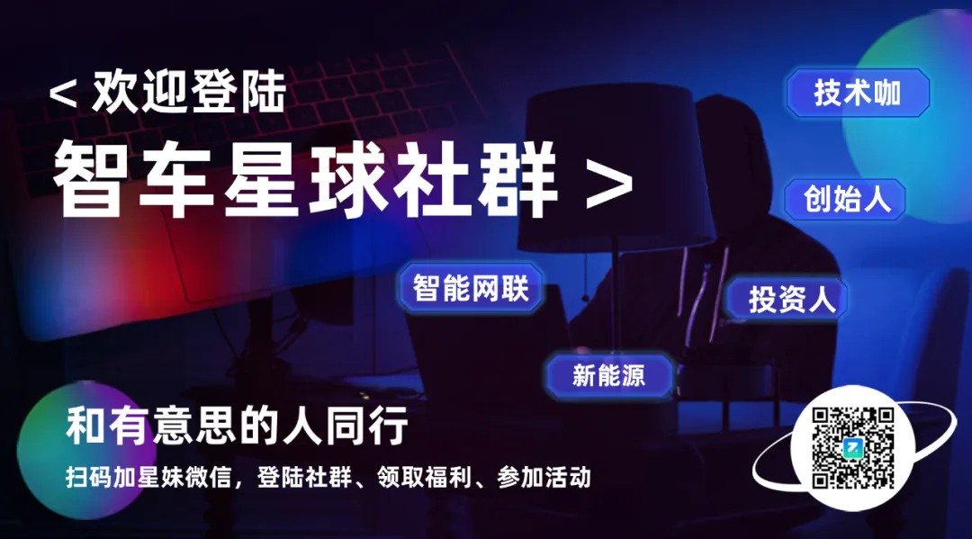 Dialogue with Xinchip Technology: The Strategic Code of the Domestic Cabin Chip Leader | Smart Car Planet