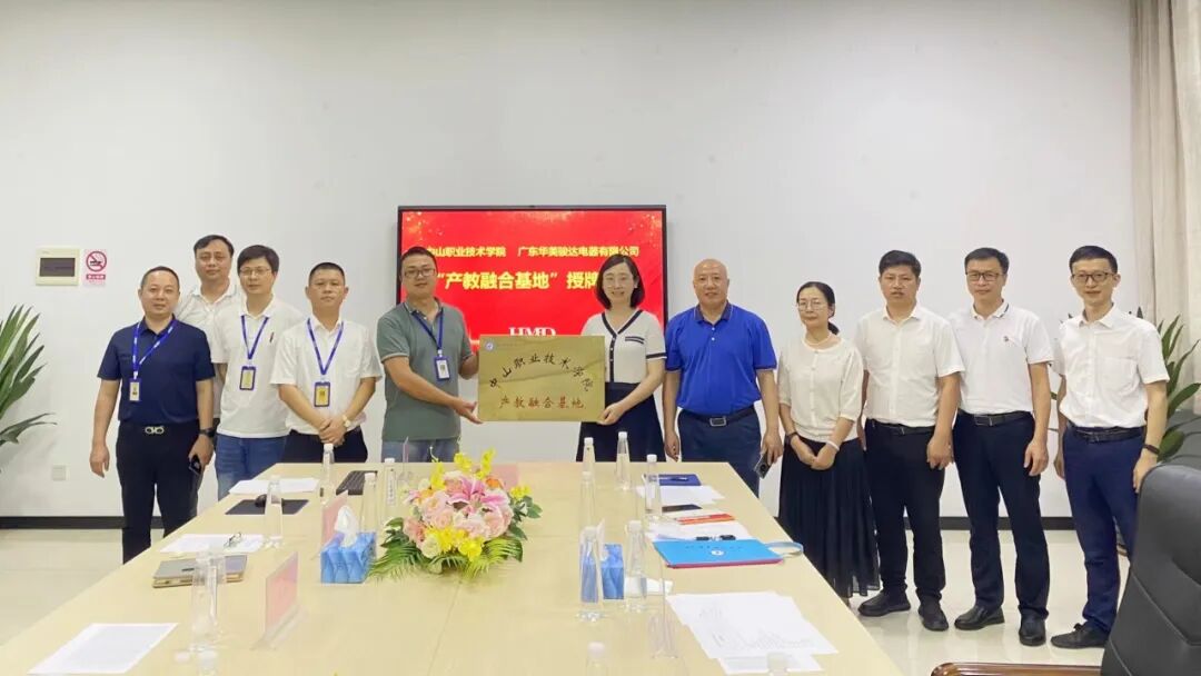 IoT Application Technology Major