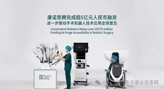 Meituan's Wang Xing Enters the AI Robotics Field with New Forces!