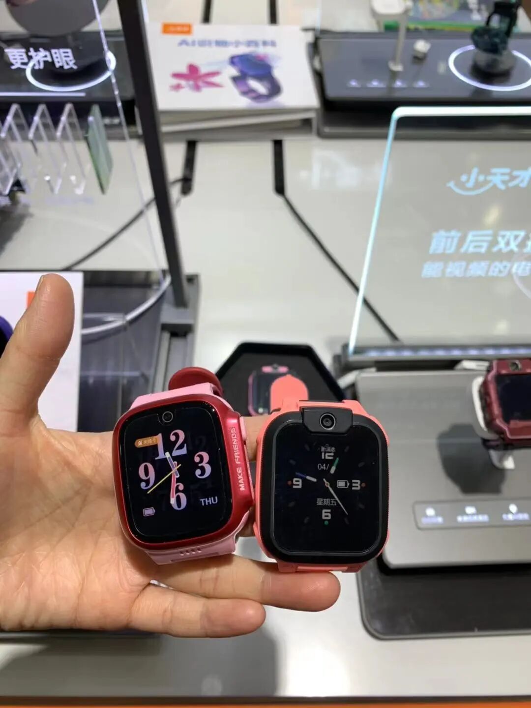 Children's Smart Watches Evolve into 'Mini Smartphones': Concerns Over Excessive Features