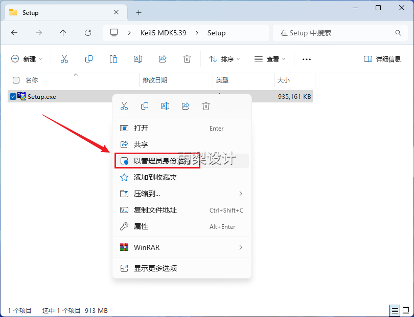Keil uVision5 MDK5.39 Software Package Download and Installation Guide (6.10)