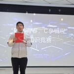 Our College Successfully Held a C Language Knowledge Competition