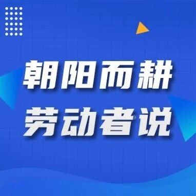 Cultivating the Spirit of Craftsmanship Between Chips and Circuits: Wang Xiaolong