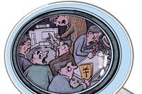 Unveiling the Hidden Cameras: Where Are They Concealed?