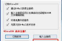 How to Install Linux on a Server