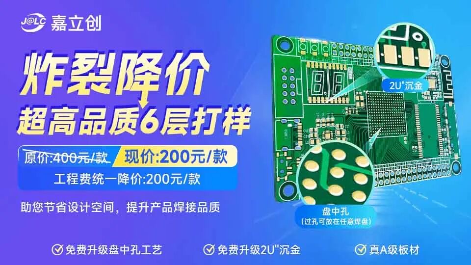 Should High Cohesion and Low Coupling be Emphasized in Embedded Software Written in C?