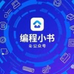 In-Depth Analysis of HTTP Cross-Origin: Achieve Mastery After Reading