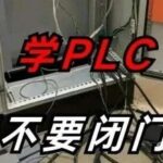 Intermediate PLC Programming: Custom Library Function Development for Easier Reuse of General Functions!