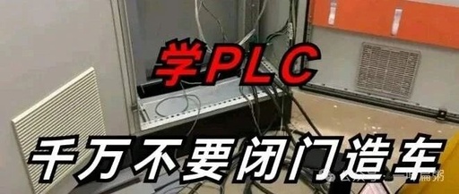 Intermediate PLC Programming: Custom Library Function Development for Easier Reuse of General Functions!