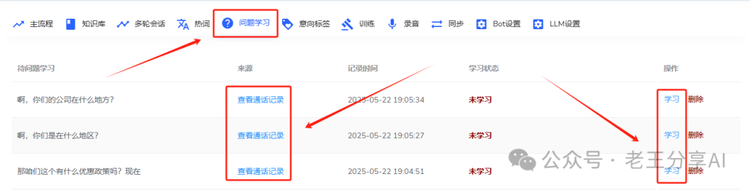 Is the AI Smart Phone Robot Effective?