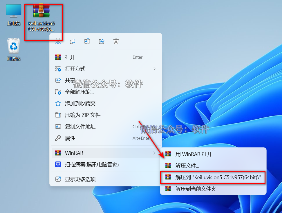 Keil uVision5 C51v957 Download and Installation Guide
