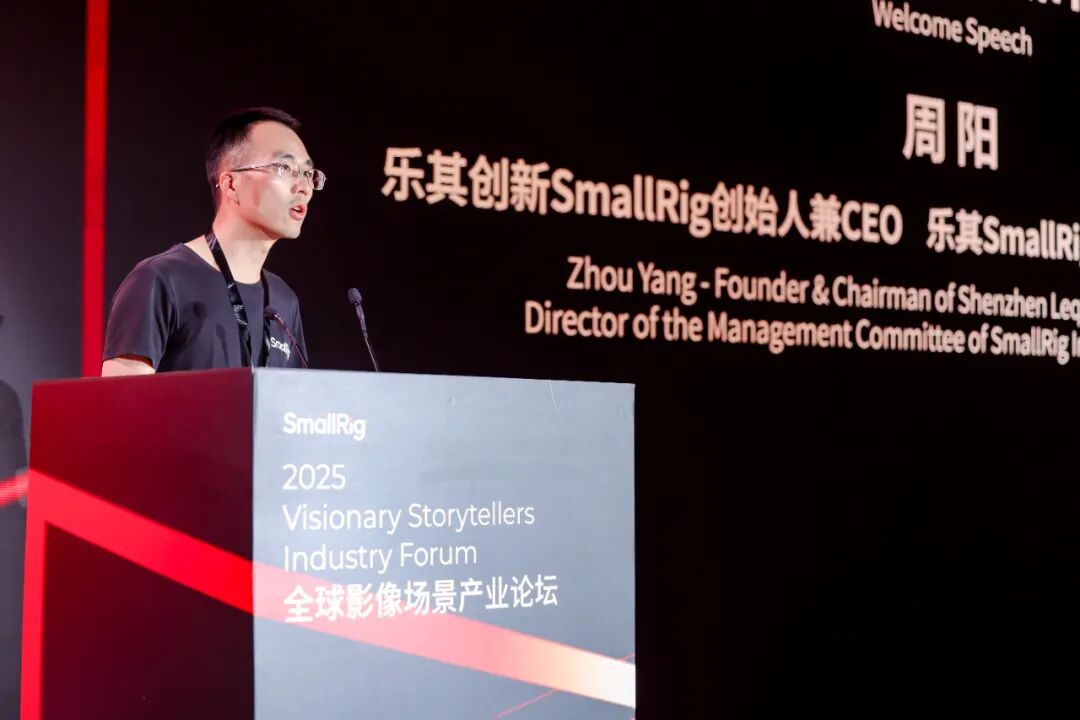 How SmallRig Drives Scene-Based Innovation in Imaging Equipment Through User Co-Creation