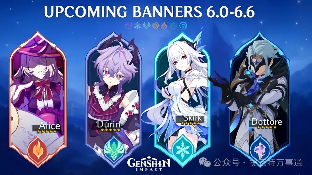 Genshin Impact: 5.8-6.3 Banner Excitement! New Geo Female Character and Fire DPS Akephi Debut, Girl Becomes the Top Recommended Character of the Version, Wind Bloom Team Arrives!