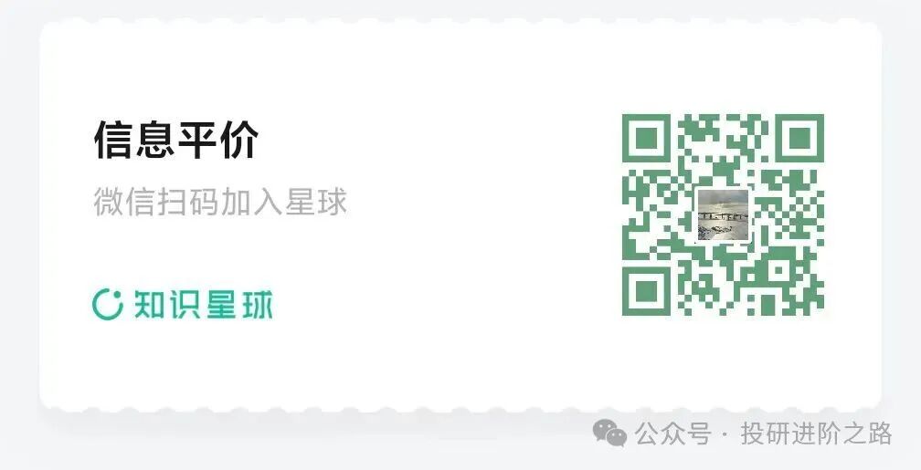 Latest Research on PCB Technology