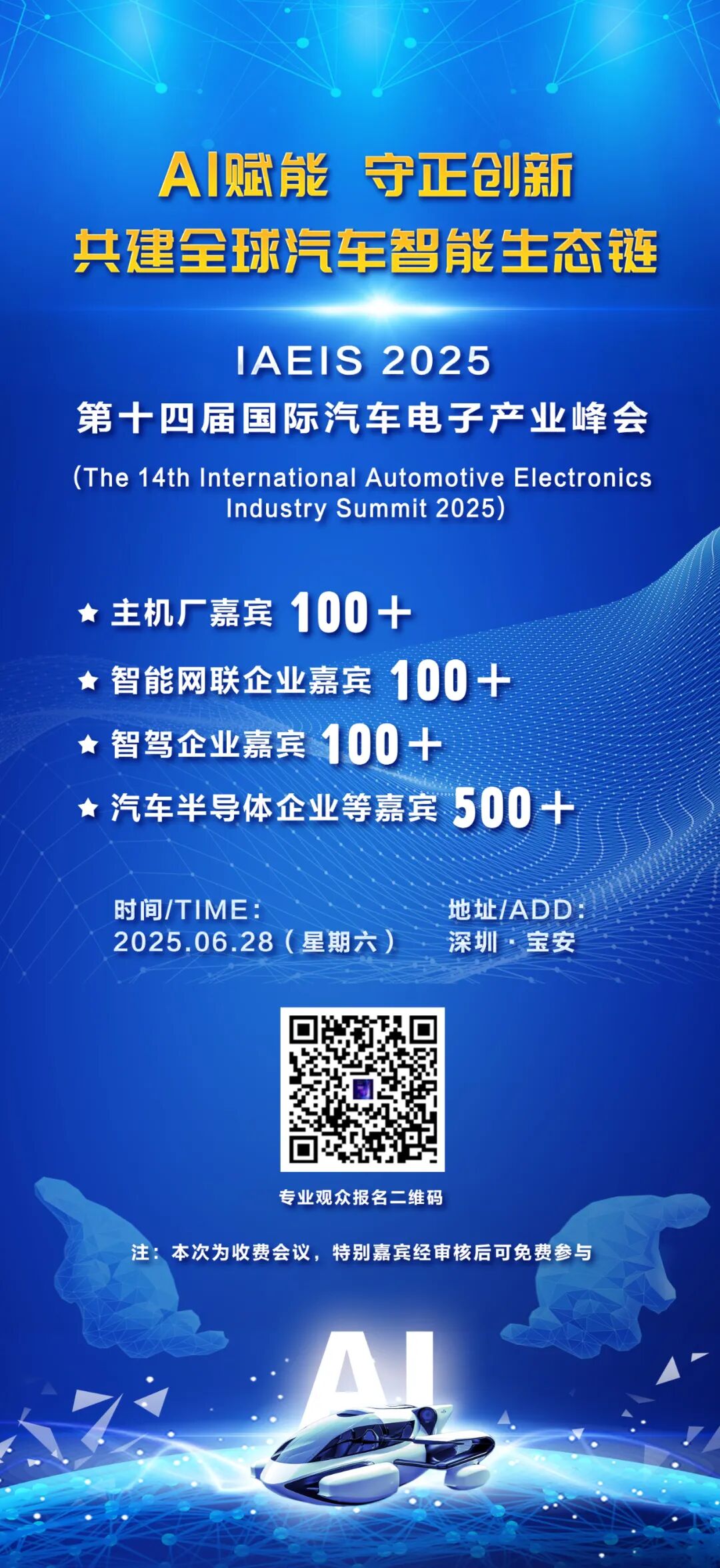 Unisoc Launches Three Tablet Processors, Precisely Covering All Ranges of Android Tablets