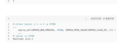 Why IO Priority Cannot Enhance Your App's Performance?