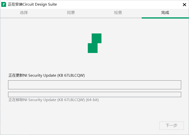 Multisim 14.3 Installation Guide with Installation Package
