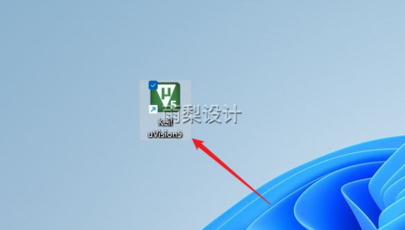 Keil uVision5 C51v9.59 Software Installation Guide with Download Package (June 28)