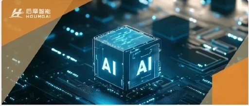 Park Enterprises: Houmo Intelligent NPU First to Complete Edge Deployment of Alibaba's Qwen3 Series Models