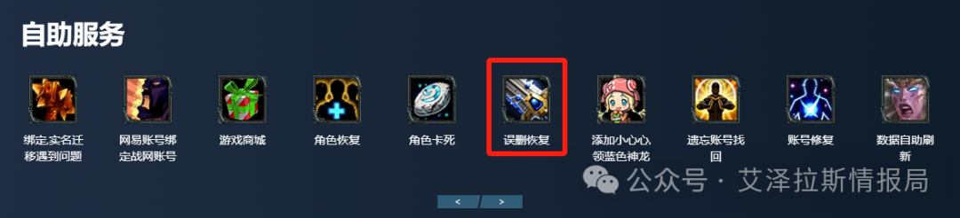 World of Warcraft: How to Obtain Multiple ICC Reputation Rings