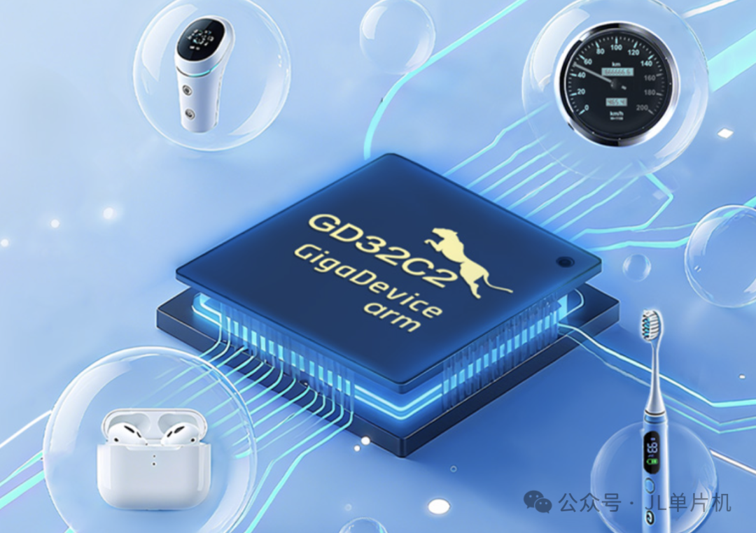 Introducing the High-Performance 32-bit Low-End MCU GD32C231 from GigaDevice