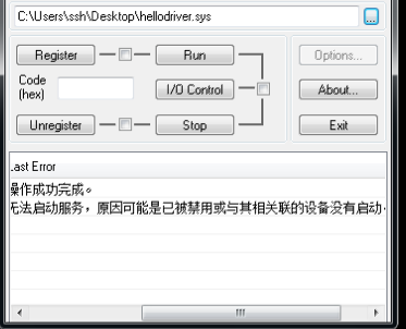 X86 Kernel Notes_2_Driver Development