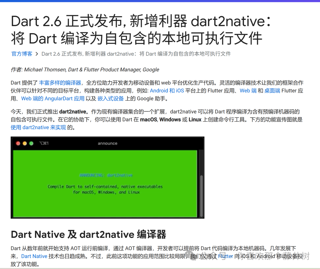 ESP32 Learning Notes (3)