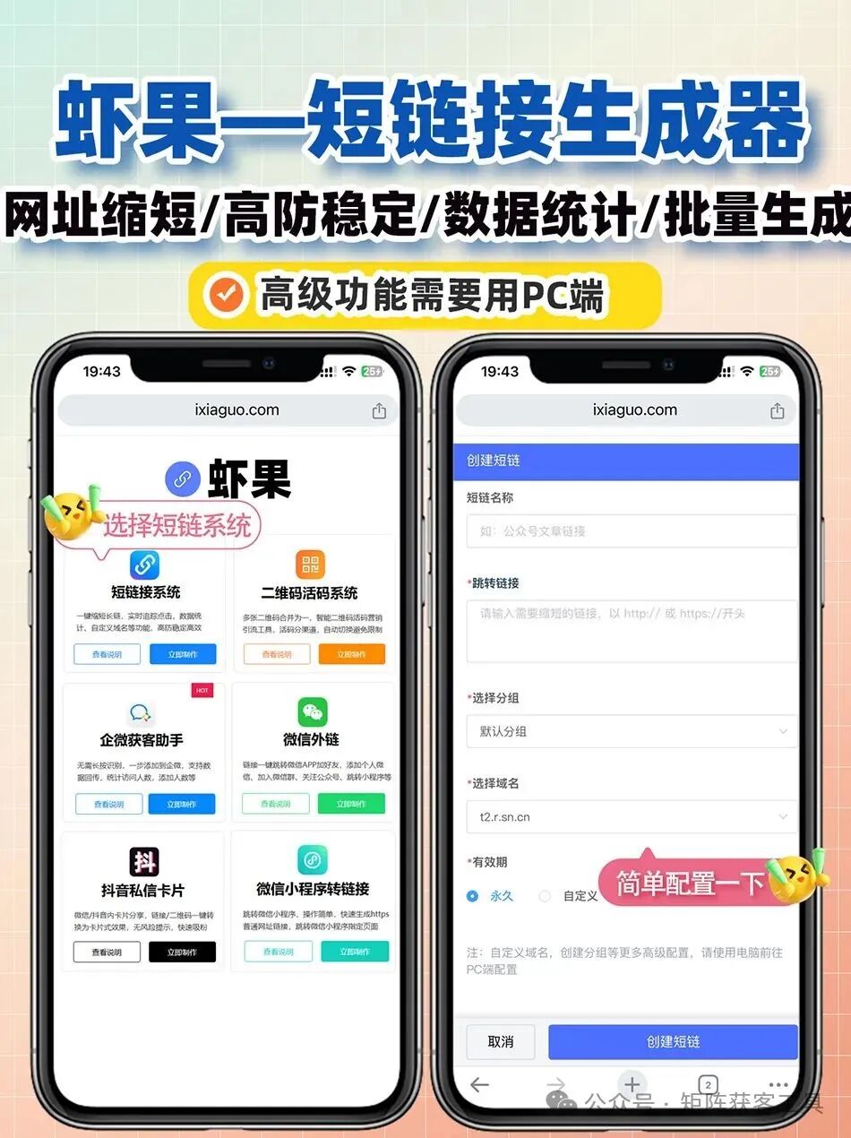 Differences Between HTTP Persistent and Non-Persistent Connections: Understanding Core Differences to Optimize Network Performance!