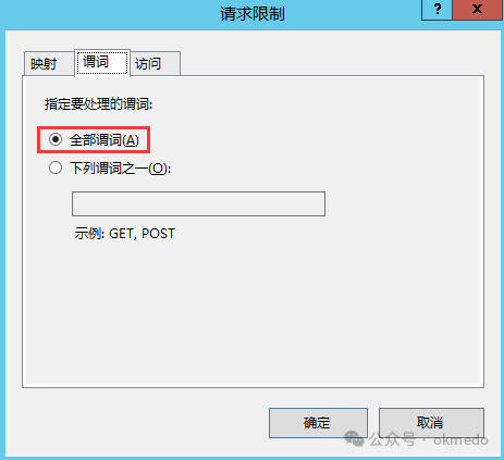 Creating an IIS Hosted Handler with C# for Special Requests