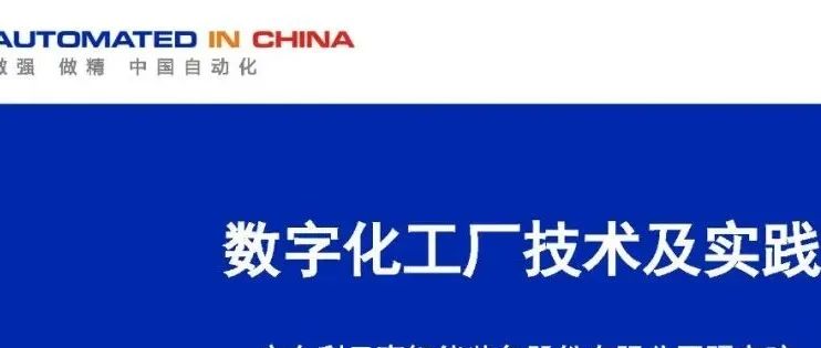 Analysis of Major Attack Methods on PLC Industrial Control Systems and Industrial Networks