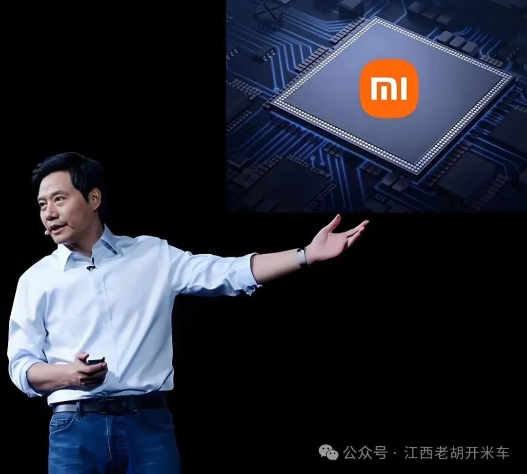 What is an SoC Chip? Is the Xiaomi Xuanjie Chip Difficult to Create?