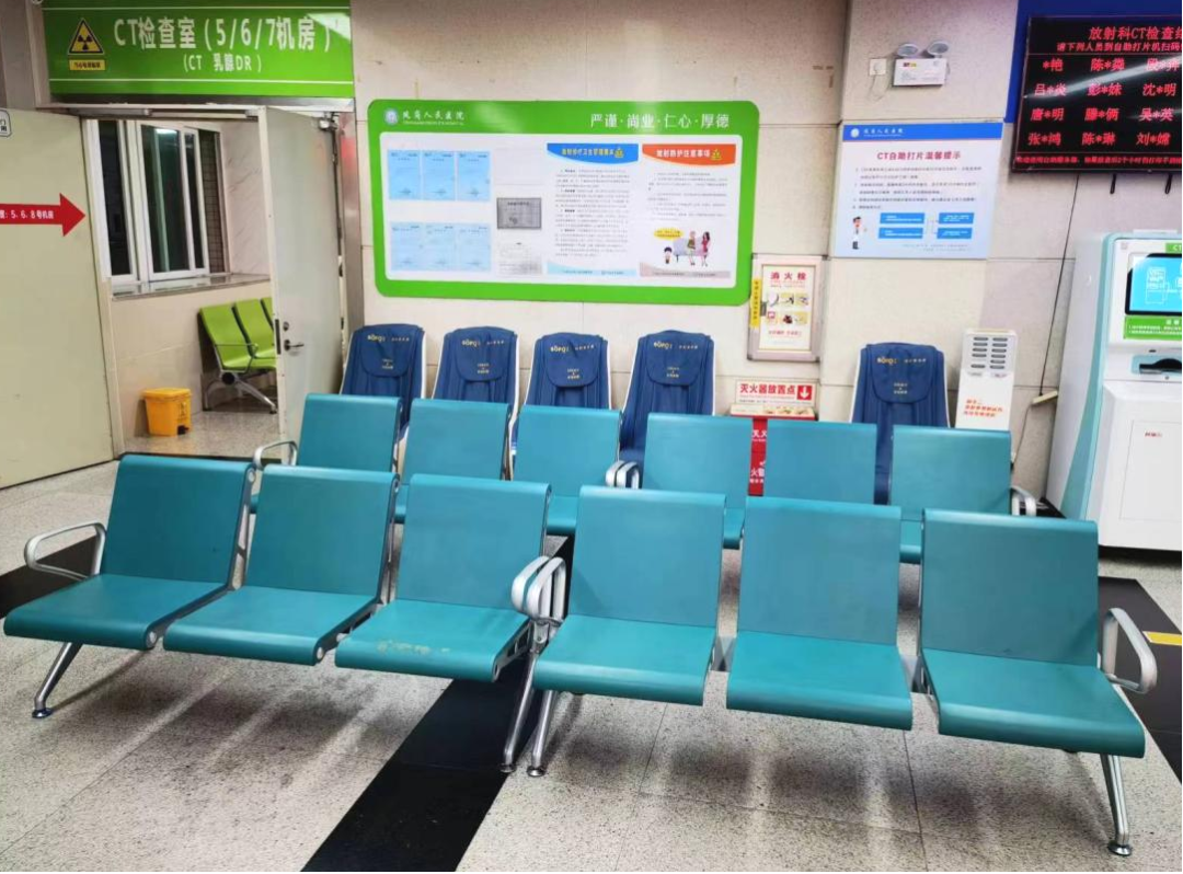 Where to Get Imaging Done? How to Obtain Results? The Radiology Department Examination Process at Fenggang Hospital!