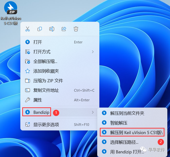 Installation Guide for Keil uVision 5 C51 Version (Includes Installation Package Download)