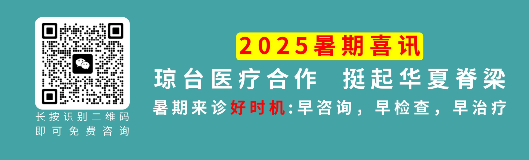Introduction of Barcelona BSPTS: A New International Solution for Scoliosis Correction
