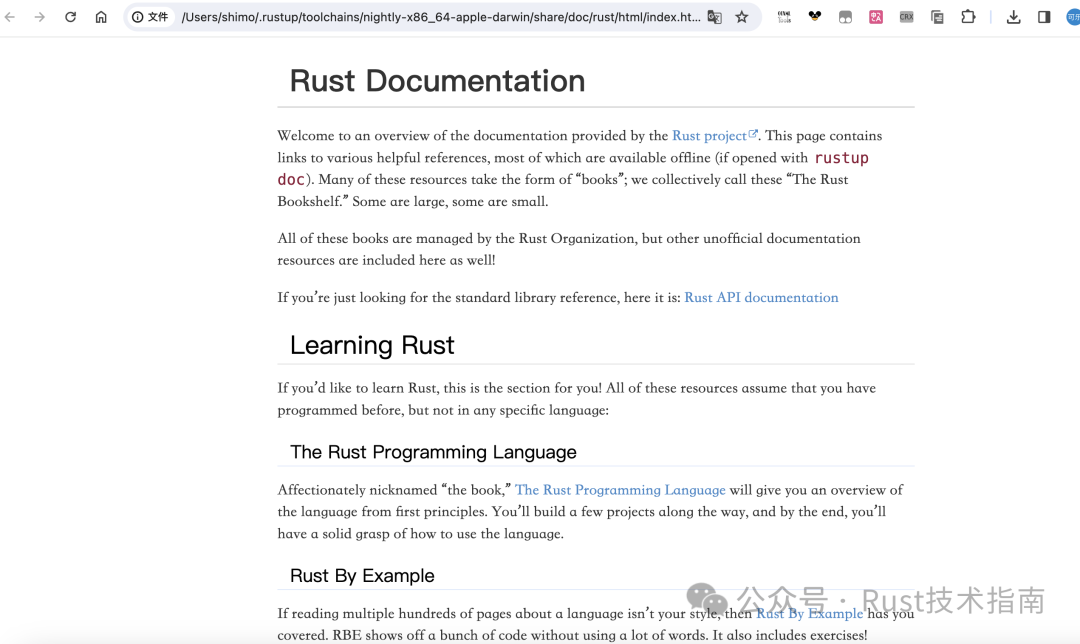 Getting Started with Rust: Installation Guide