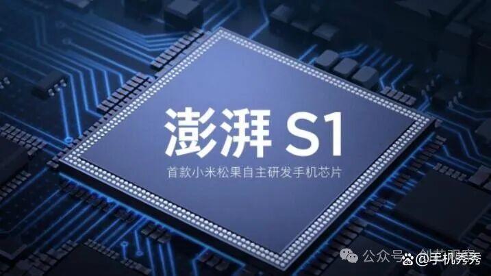Understanding Mobile SoC Chips: An Insight into Xiaomi's Xuanjie