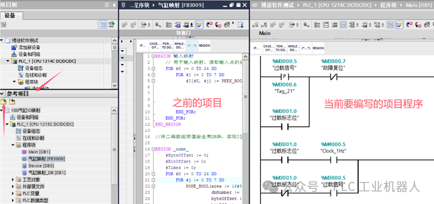 Master These 4 Methods to Make PLC Programming and Debugging More Efficient!