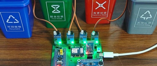 STM32 Project Share: Smart Voice-Activated Waste Sorting Bin