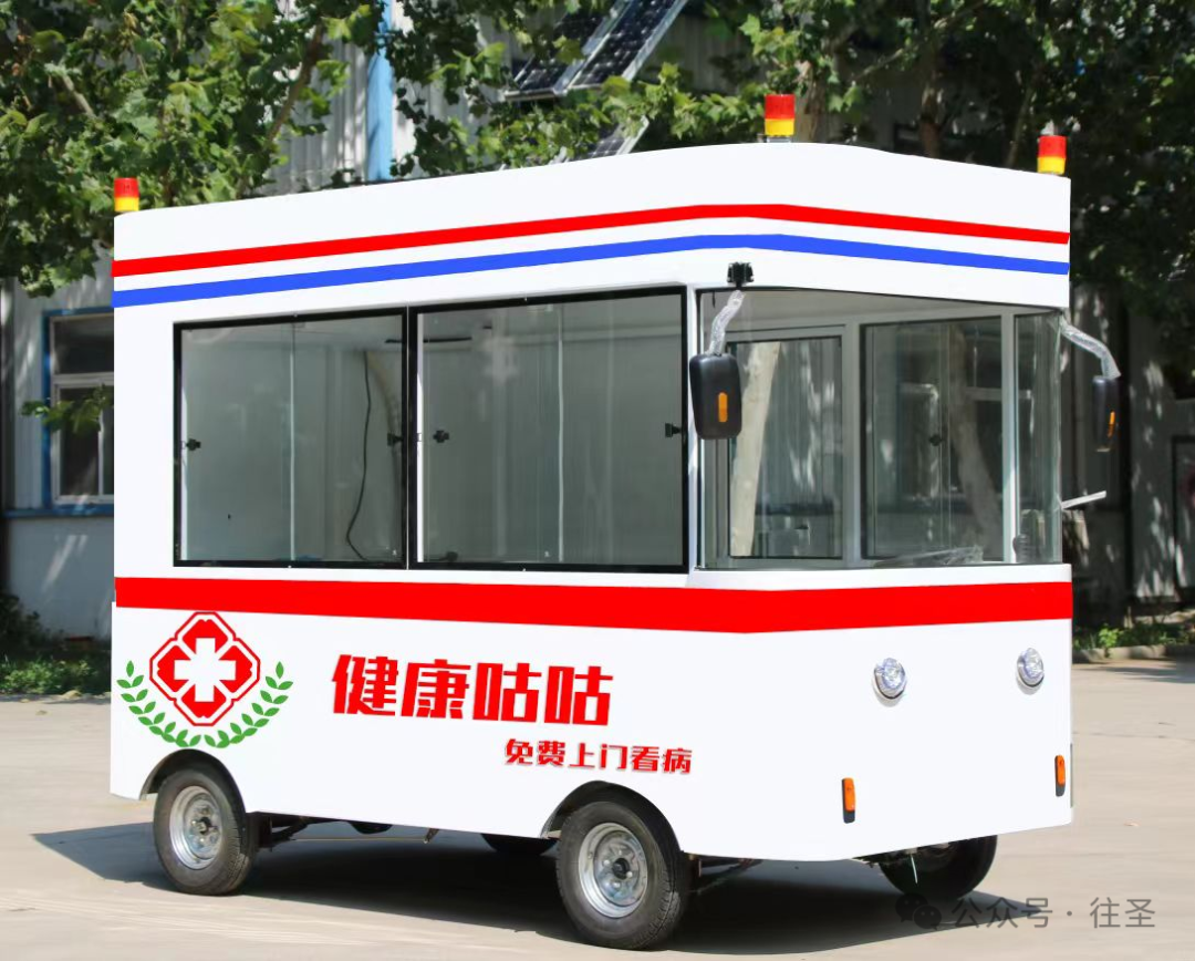 Wangsheng Health Leads a New Era of AI Healthcare: Robotic Doctors and Mobile Hospitals Reshape Family Medicine