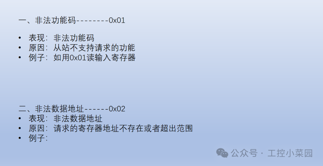 A Comprehensive Guide to the ModBus Communication Protocol