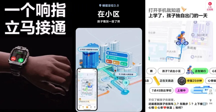 Selling 100 Million Units in a Year! Parents Complain About 'Too Many Features': Expensive and Time-Consuming!