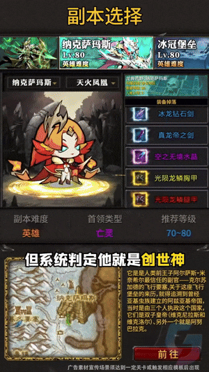 World of Warcraft Classic ICC Ice Dragon Black Technology Strategy: Escape Talent Positioning Makes Heroic Difficulty Easy!