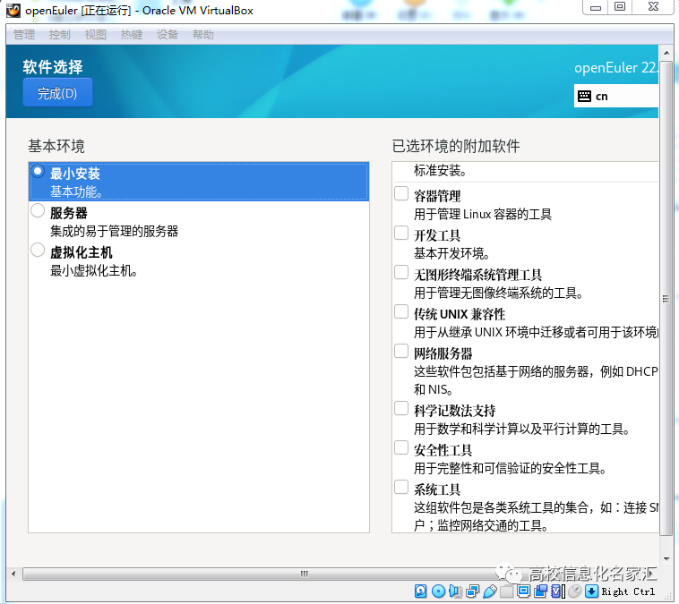 A New Alternative to CentOS
