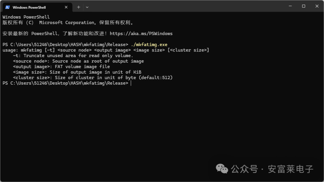 Anfu Lai Embedded Weekly Report Issue 354: 2025.04.23--2025.06.08